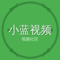 小蓝视频